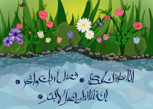 Kawthar River Print
