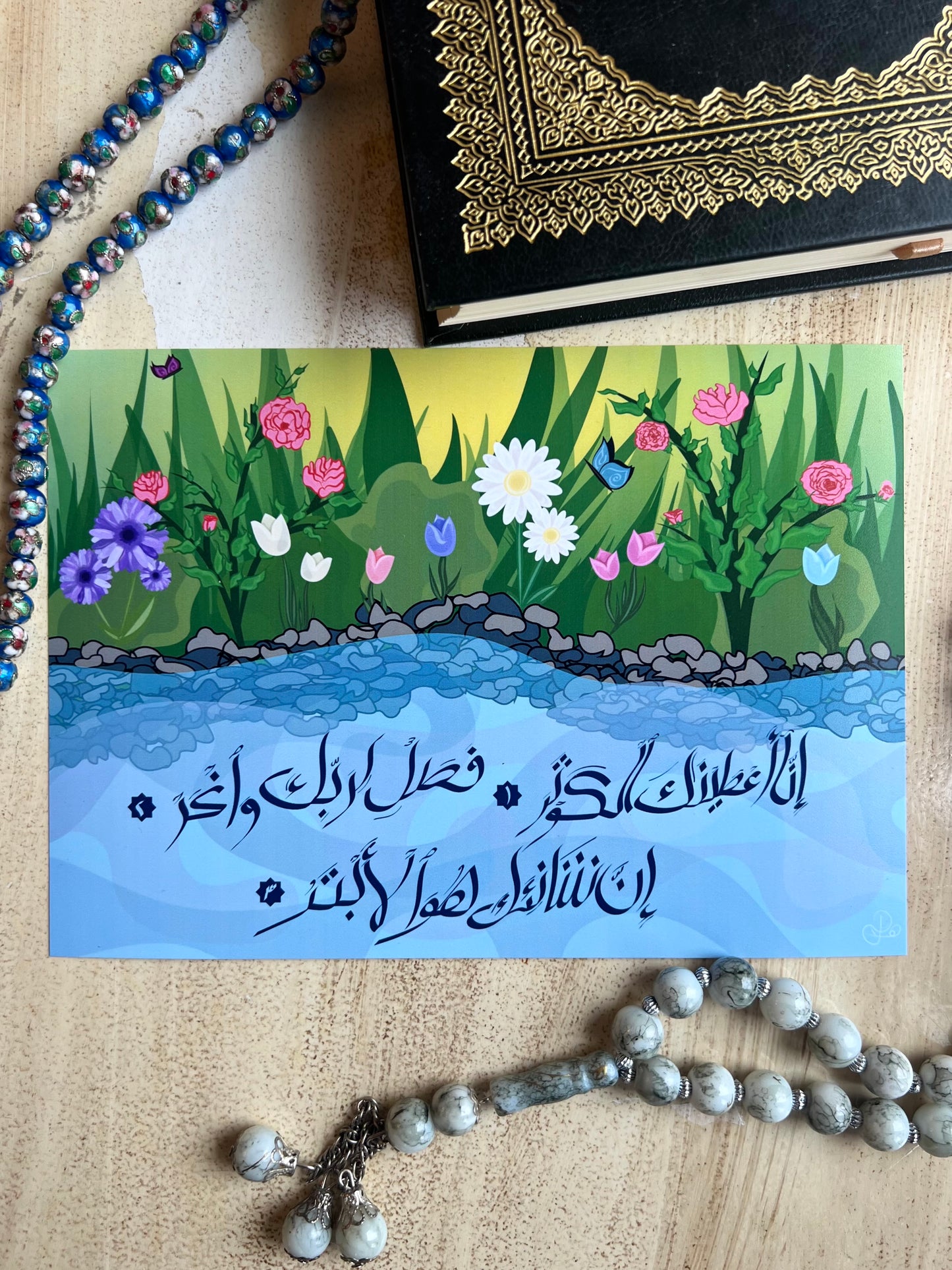 Kawthar River Print