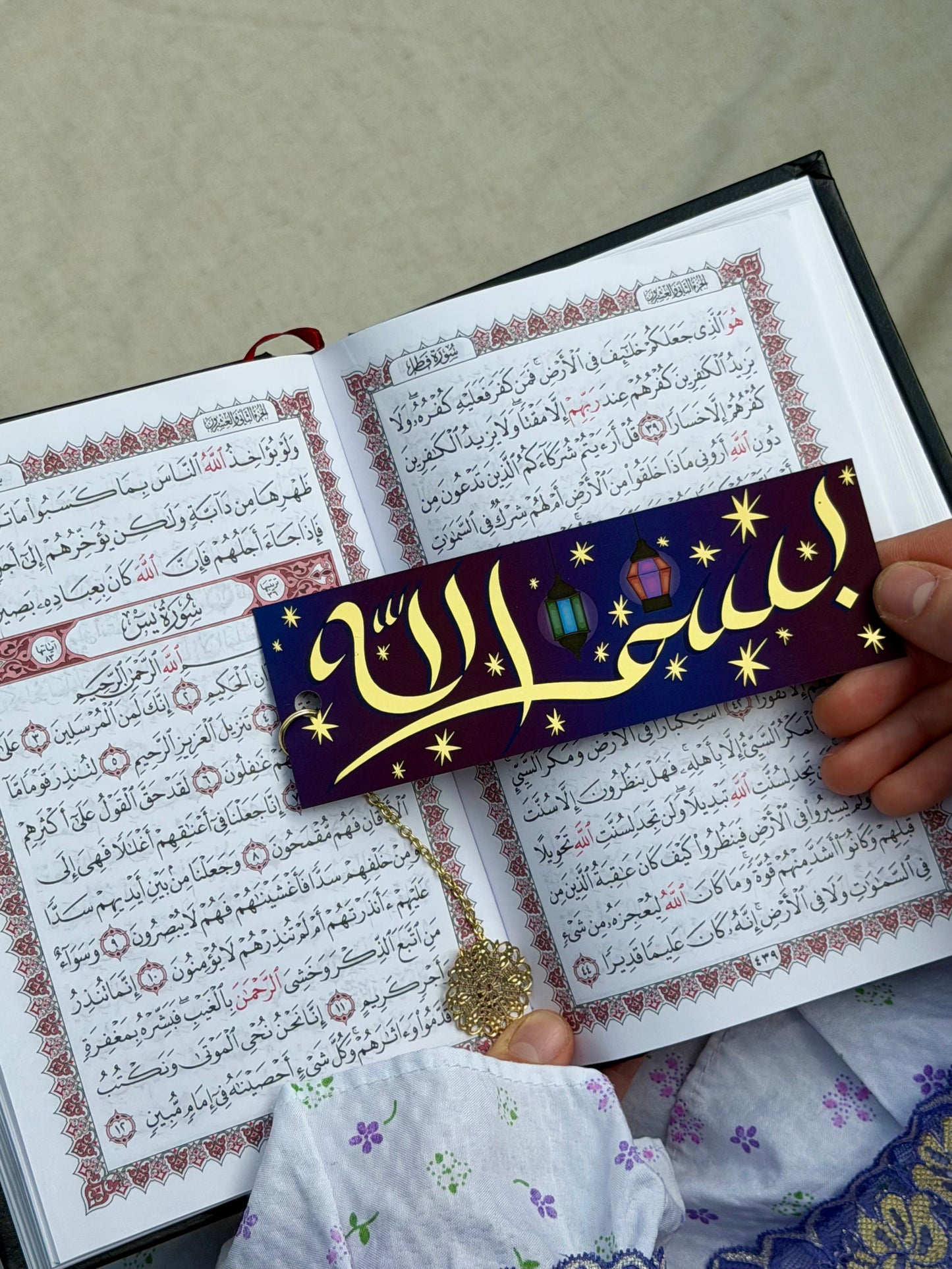 Recitation Dua Quran Bookmark