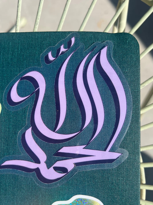 Alhamdilluh Sticker (transparent)