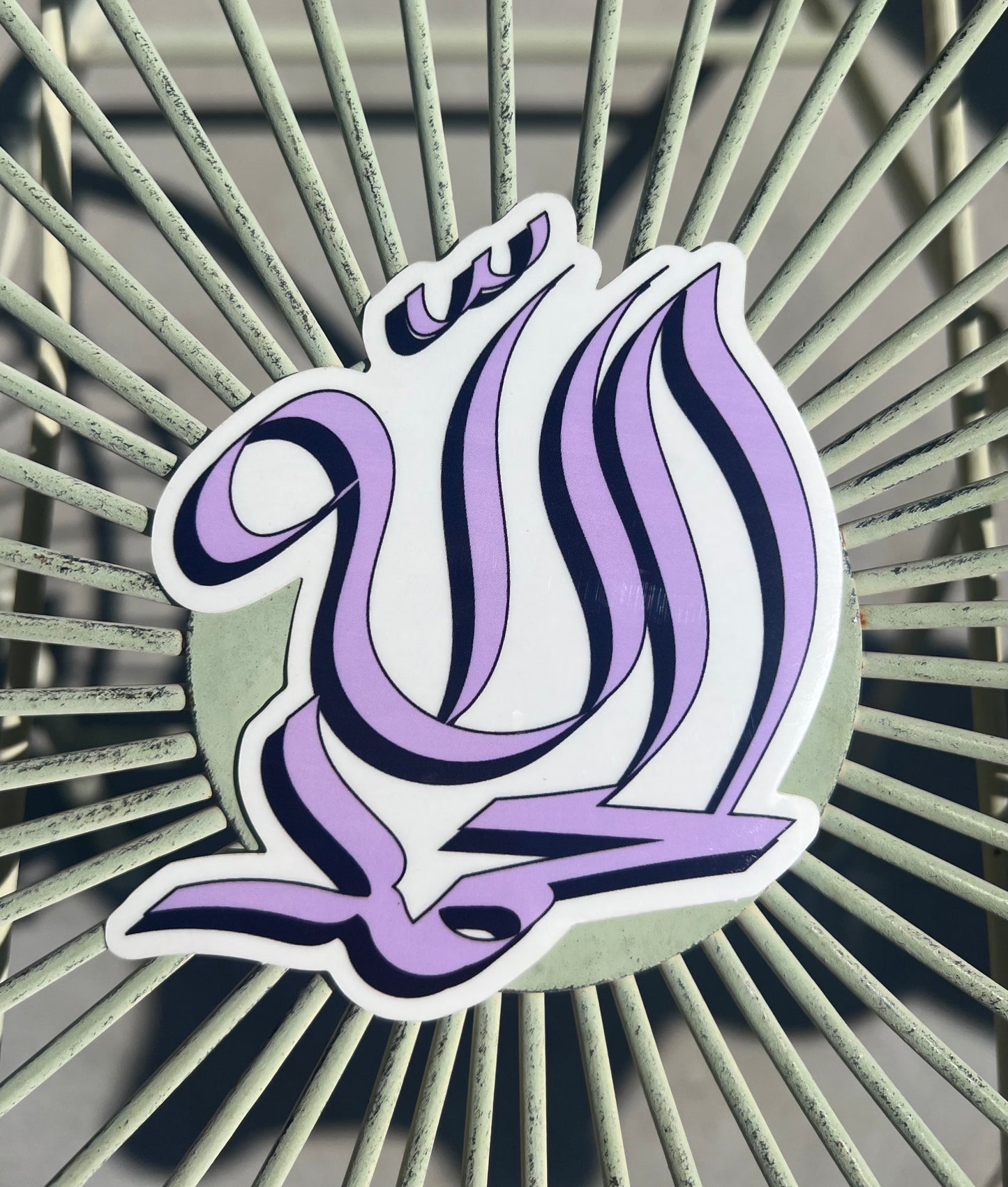 Alhamdilluh Sticker (transparent)