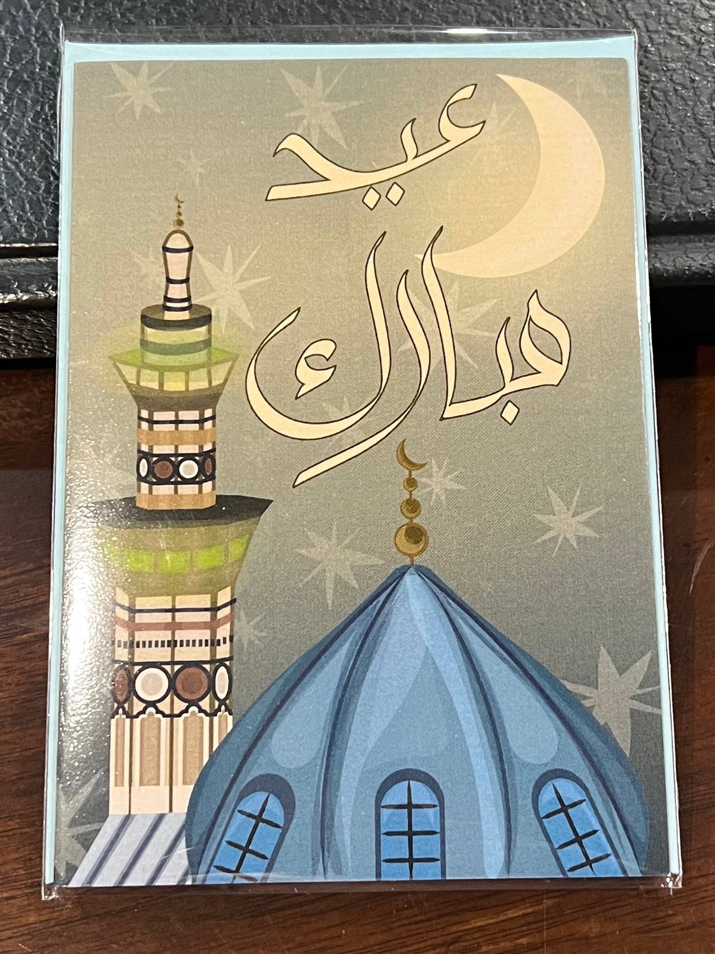 Noor Al Eid Greeting Card