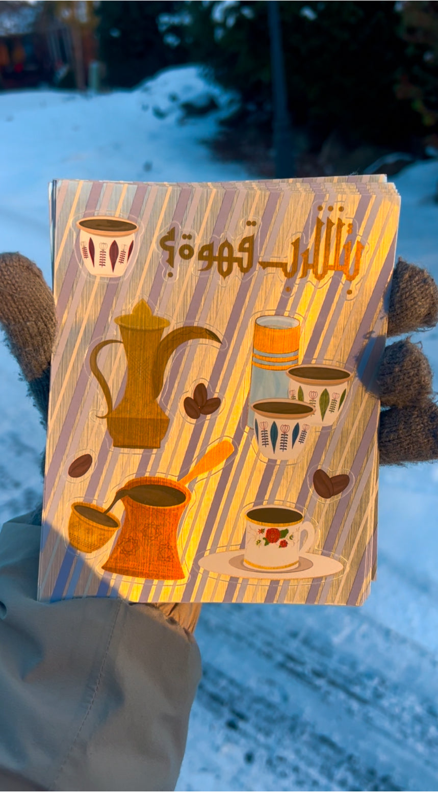 Coffee Sticker Sheet