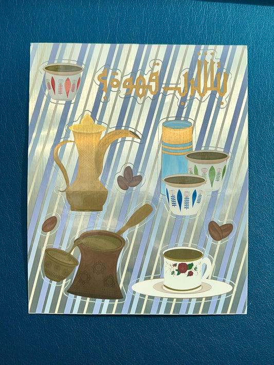 Coffee Sticker Sheet