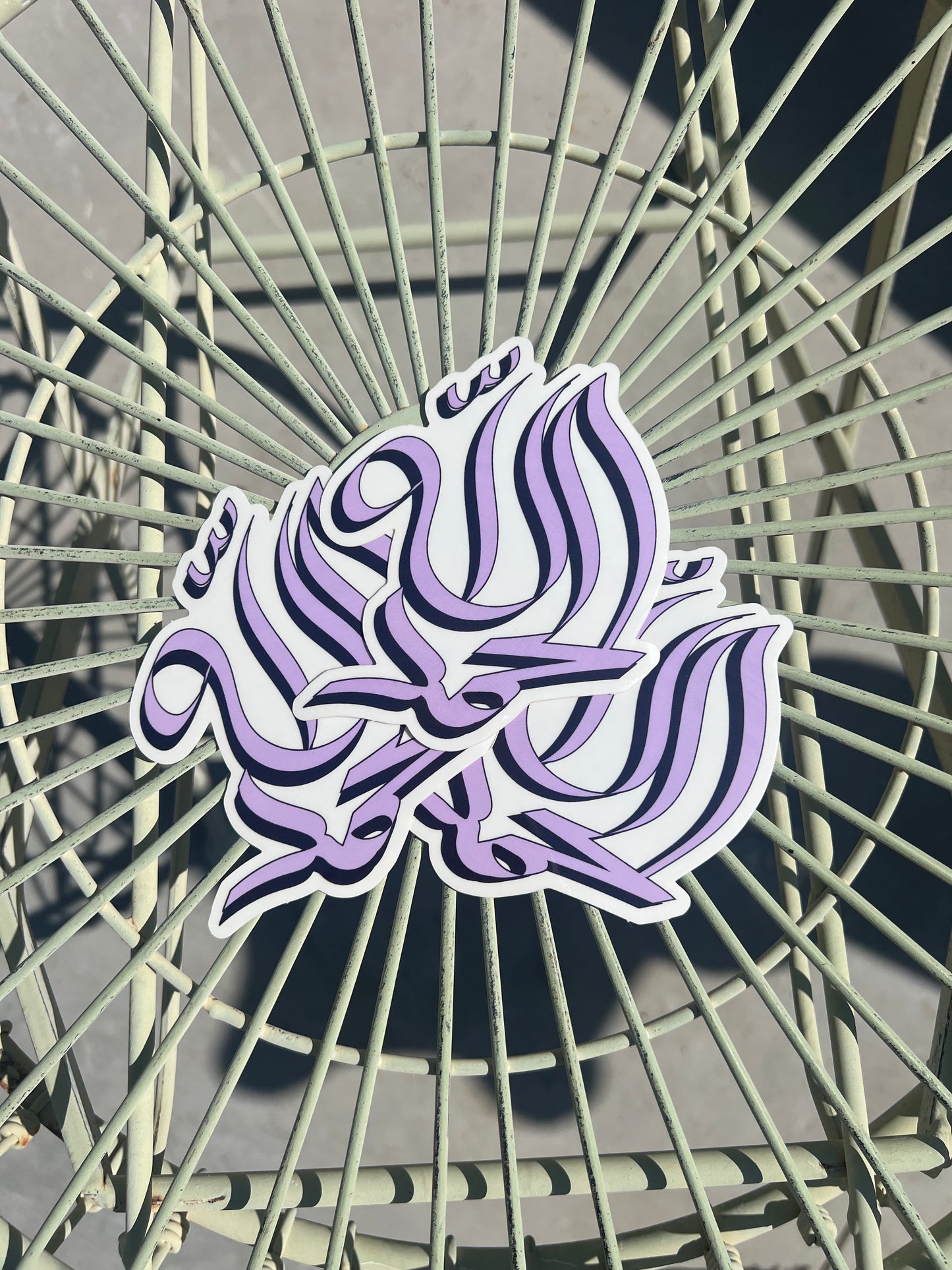 Alhamdilluh Sticker (transparent)
